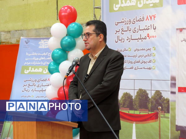 آیین اعزام کاروان تجهیزات ورزشی ـ بهداشتی مهر با نشاط شهرستان بجنورد