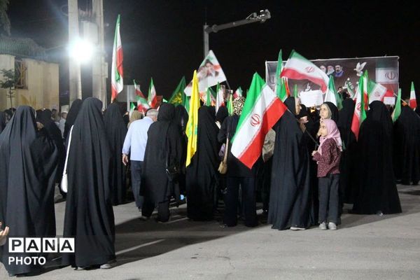میدان با شما خیابان با ما 