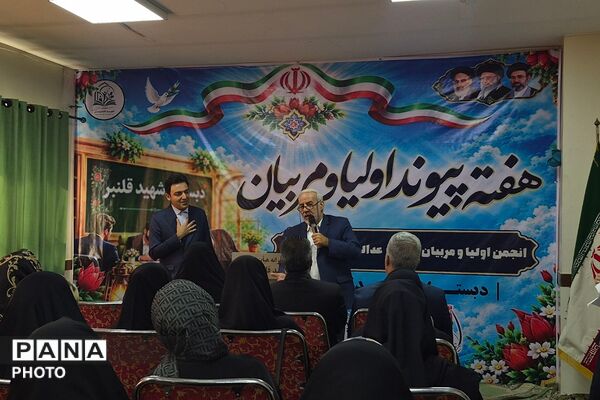 گرامیداشت هفته پیوند اولیا و مربیان در دبستان شهید قلنبر شهرری