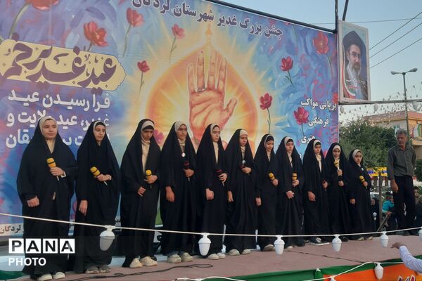 خیابان‌های لردگان، غرق در نور غدیر