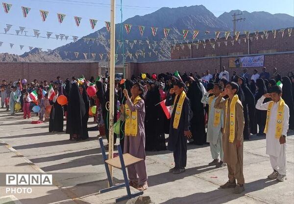 طنین زنگ مهر و نوای نشاط در مدارس عشایری سیستان و بلوچستان 
