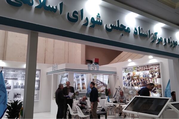 سی و پنجمین نمایشگاه بین‌المللی کتاب تهران در روزهای پایانی