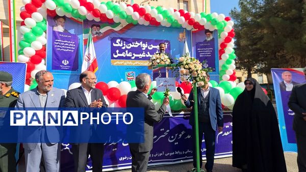 آیین نواختن زنگ پدافند غیرعامل در ناحیه شش مشهد