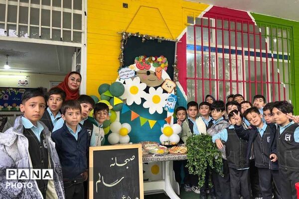 یک روز خوب و پرنشاط؛ دورهمی صبحانه سالم در مدرسه ایمان