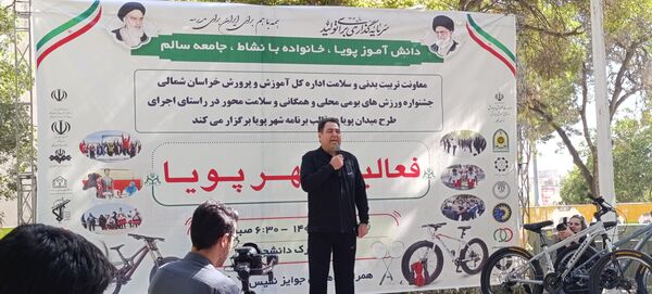 برگزاری رویداد شهر پویا در شهرستان بجنورد 