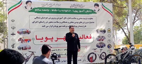 برگزاری رویداد شهر پویا در شهرستان بجنورد 