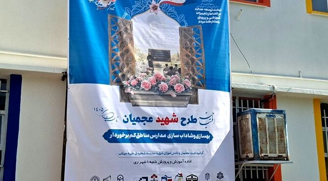 می سازیم تا ساخته شویم