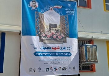 می سازیم تا ساخته شویم