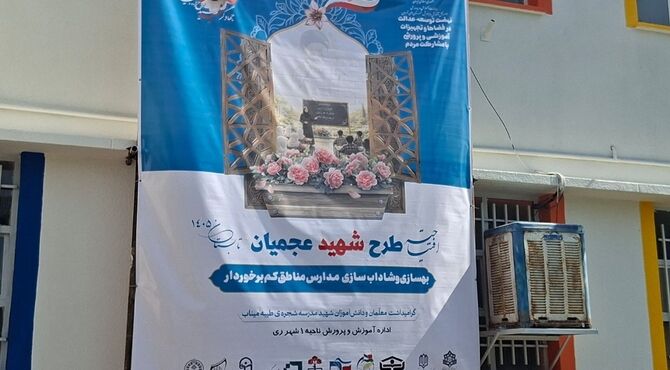 می سازیم تا ساخته شویم