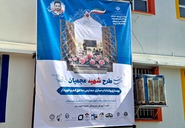 می سازیم تا ساخته شویم