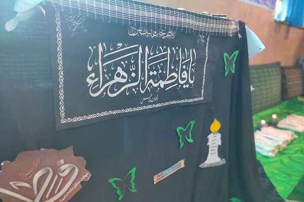 عطر فاطمی در دبستان شهید معظم