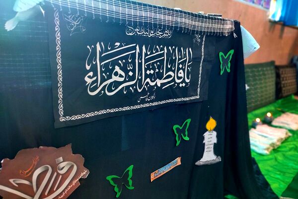 عطر فاطمی در دبستان شهید معظم