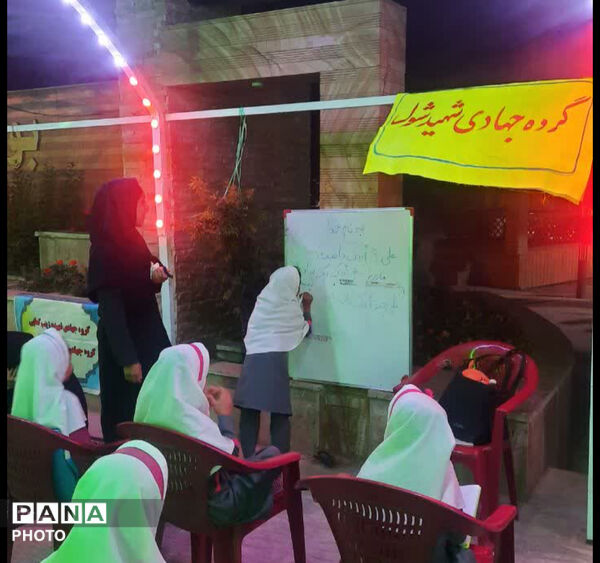 کلاس جهادی در قلب خیابان 