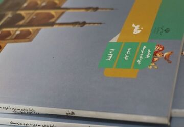 بوی ماه مهر در هنرستان فدک پاکدشت 