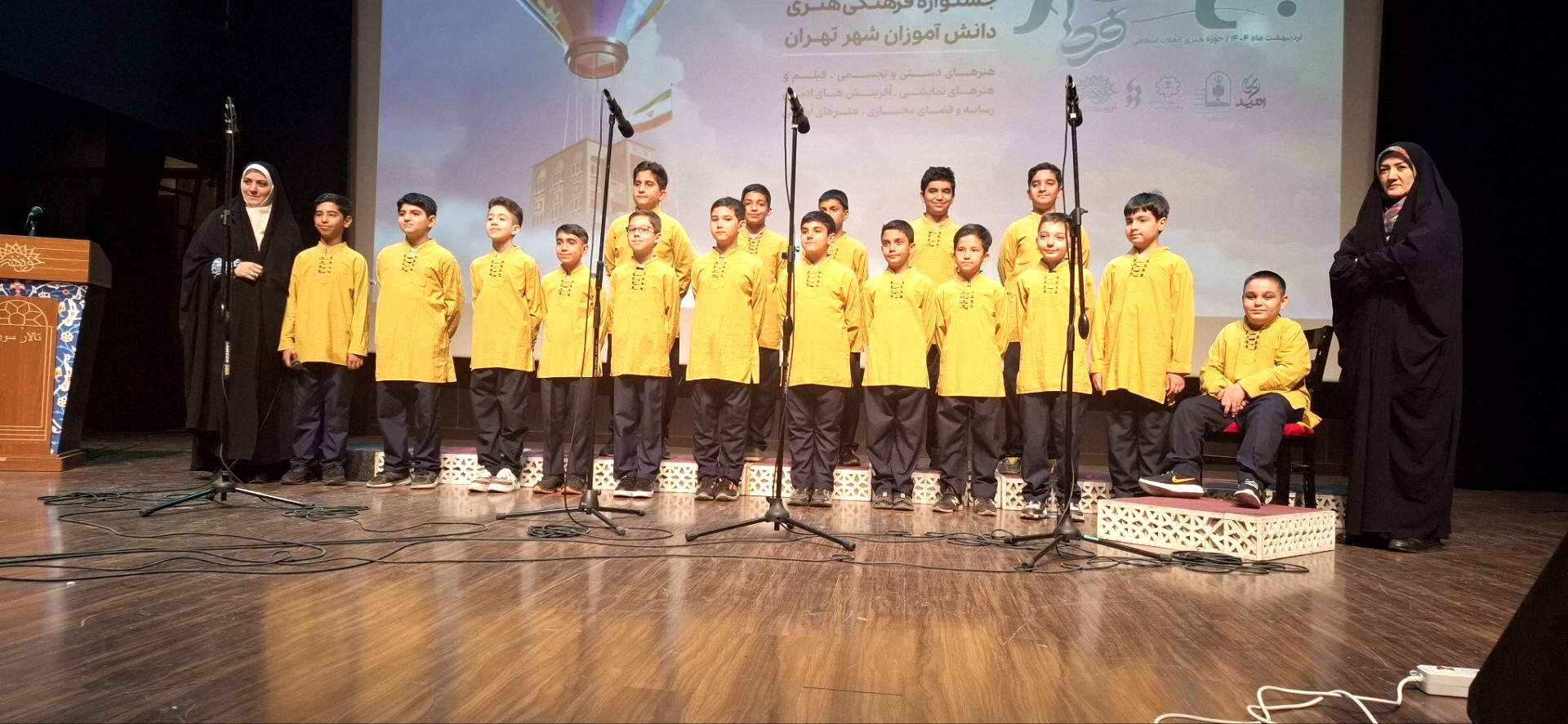 درخشش گروه سرود دانش‌آموزان دبستان امام علی(ع) منطقه دو تهران در مسابقات سرود