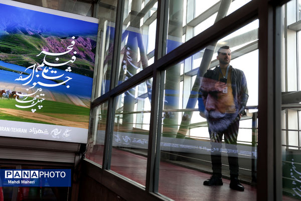 در حاشیه چهل‌وچهارمین جشنواره ملی فیلم فجر