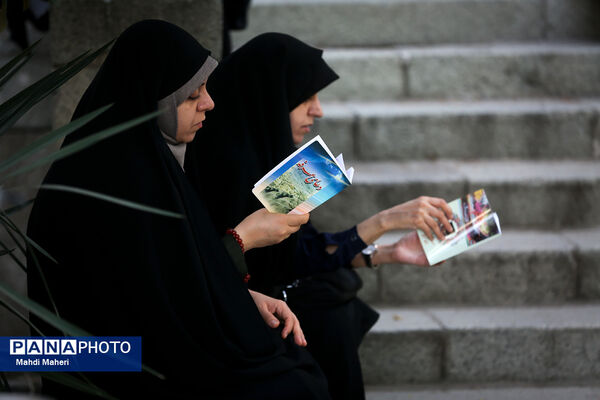 مراسم دعای عرفه در دانشگاه تهران