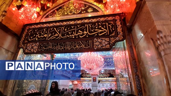 حال و هوای کربلای معلی