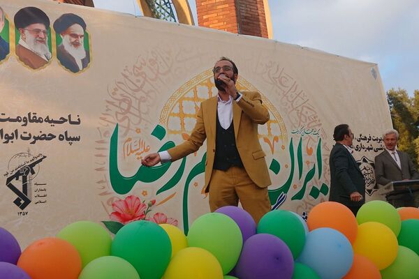 برگزاری جشن میلاد امام رضا (ع) در بهارستان ۲