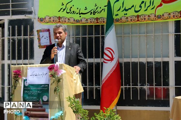 زنگ سپاس معلم در فاروج به صدا در آمد 
