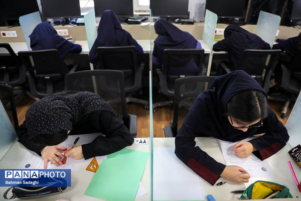 دوازدهمین دوره المپیاد هندسه ایران