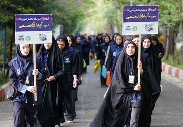 آینده سازان ایران 