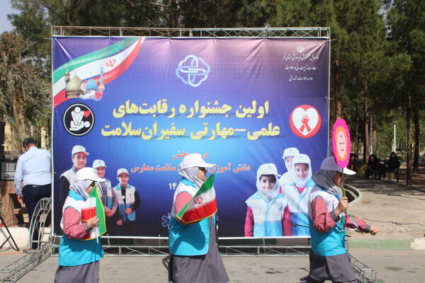 آیین افتتاحیه جشنواره رقابت‌های علمی- مهارتی سفیران سلامت استان قم