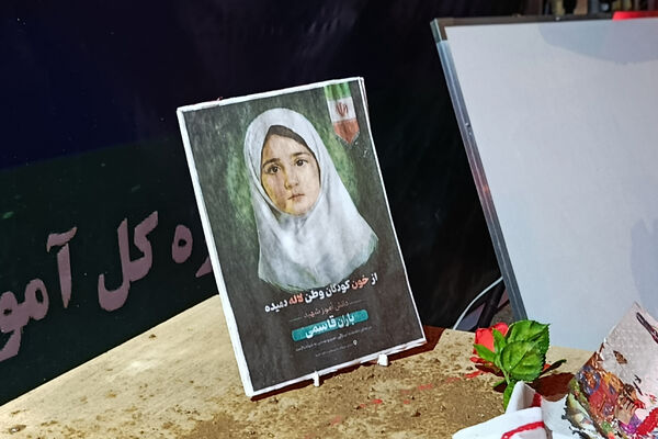 مراسم گرامیداشت شهدای دانش‌آموز