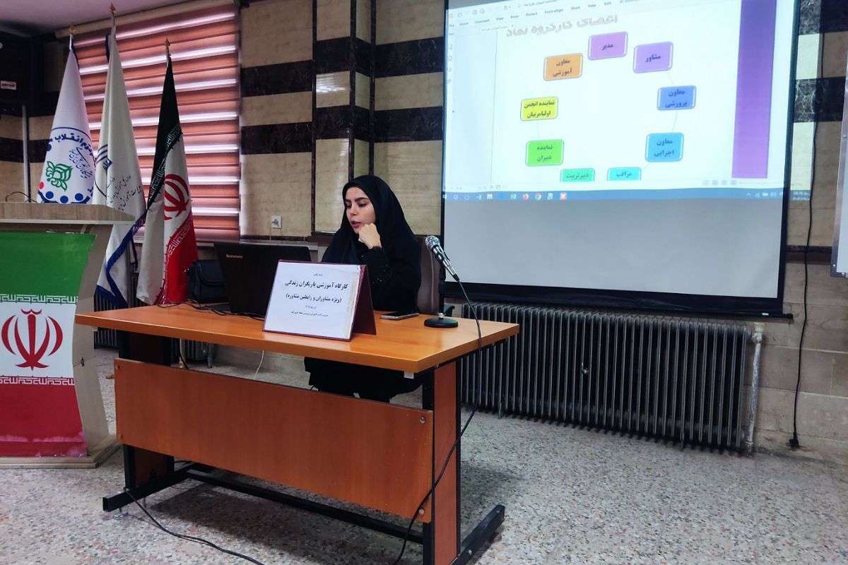 کارگاه آموزشی یاریگران زندگی ویژه مشاوران در فیروزکوه