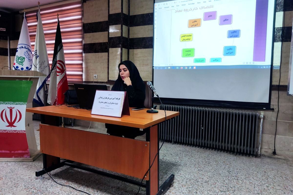 کارگاه آموزشی یاریگران زندگی ویژه مشاوران در فیروزکوه