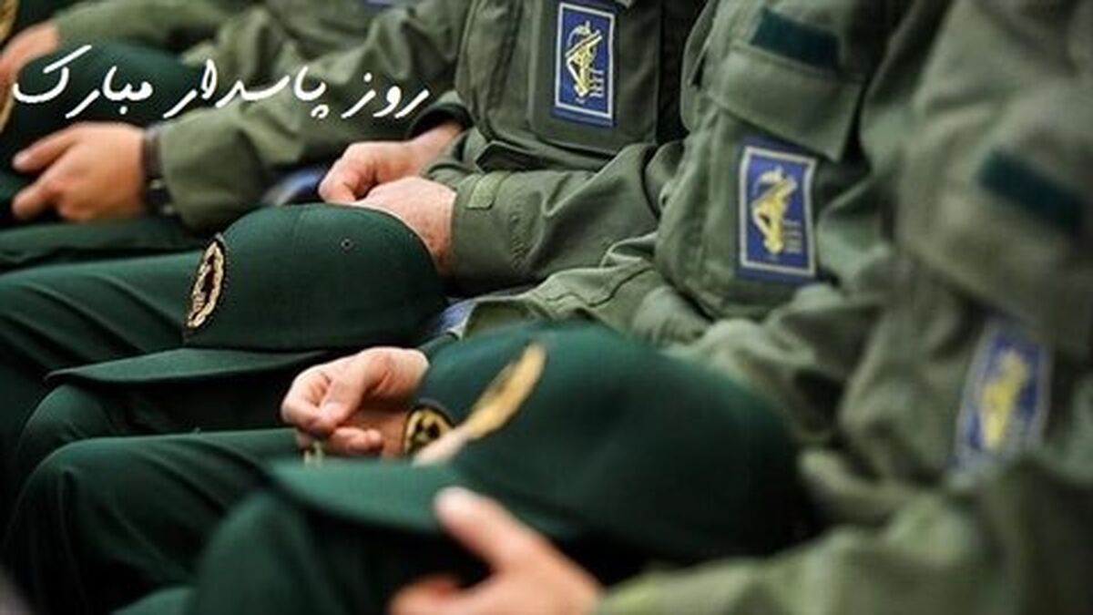 ستارگان بی‌ادعا، پاسداران امنیت و عزت ایران