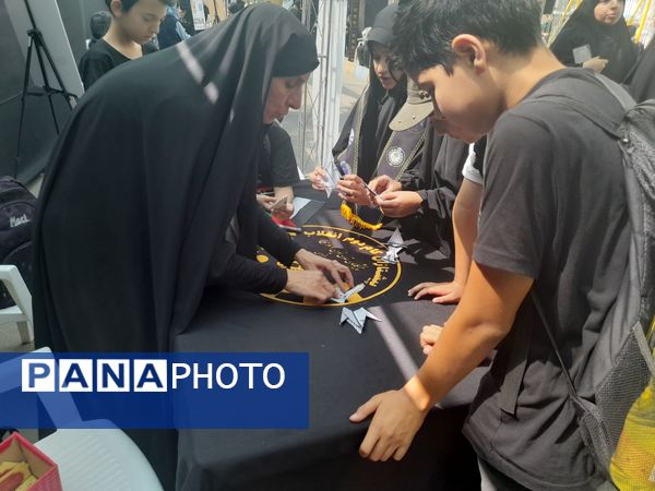 هم قدم تا حرم 