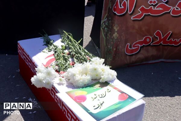 زنگ آخر است و کیف گشته غرق خون پاک 