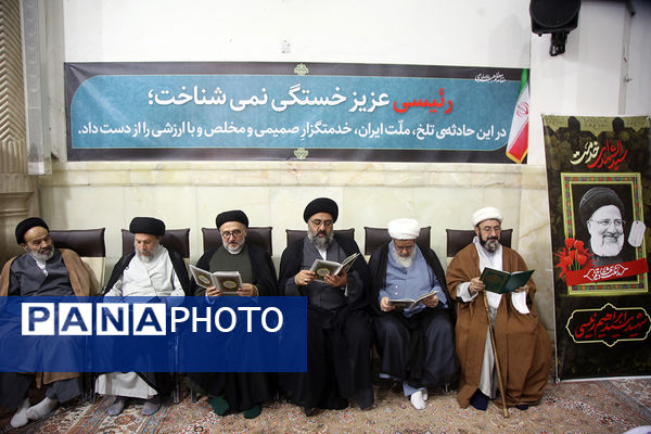 مراسم بزرگداشت شهدای خدمت در حرم حضرت معصومه(س)