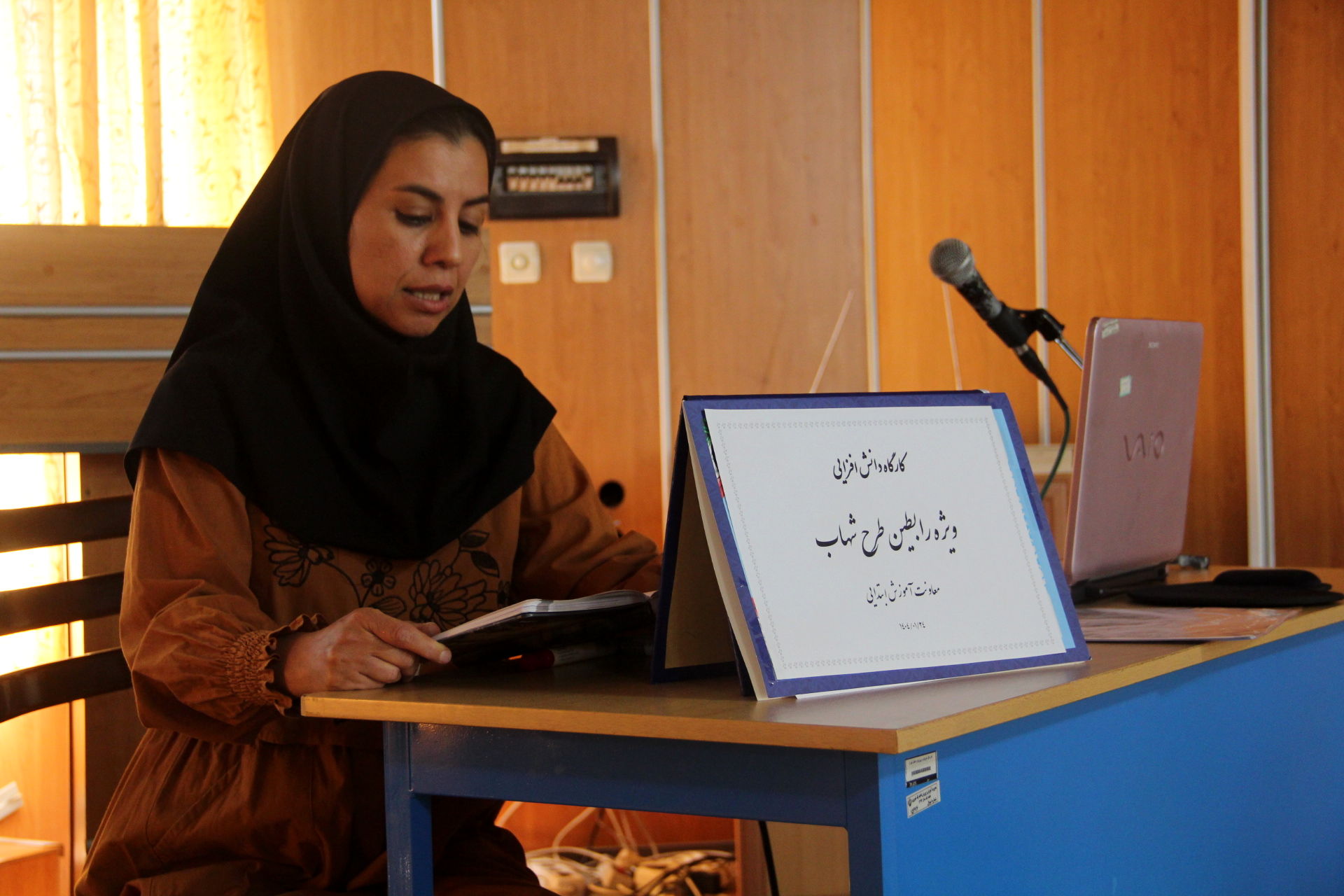 کارگاه دانش افزایی ویژه رابطین طرح شهاب