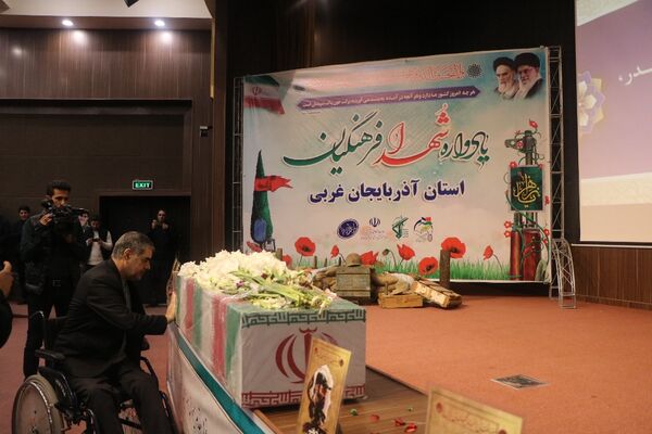 یادواره شهدای فرهنگی در ارومیه