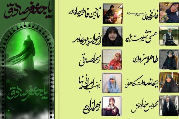 میراث روشنایی از خاندان محمد نبی