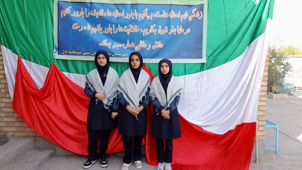 آغاز سال تحصیلی جدید در دبیرستان شاهد یاس نبی شهرستان گناباد