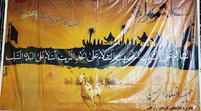 یادواره شهدای اله آباد شهرستان زارچ 