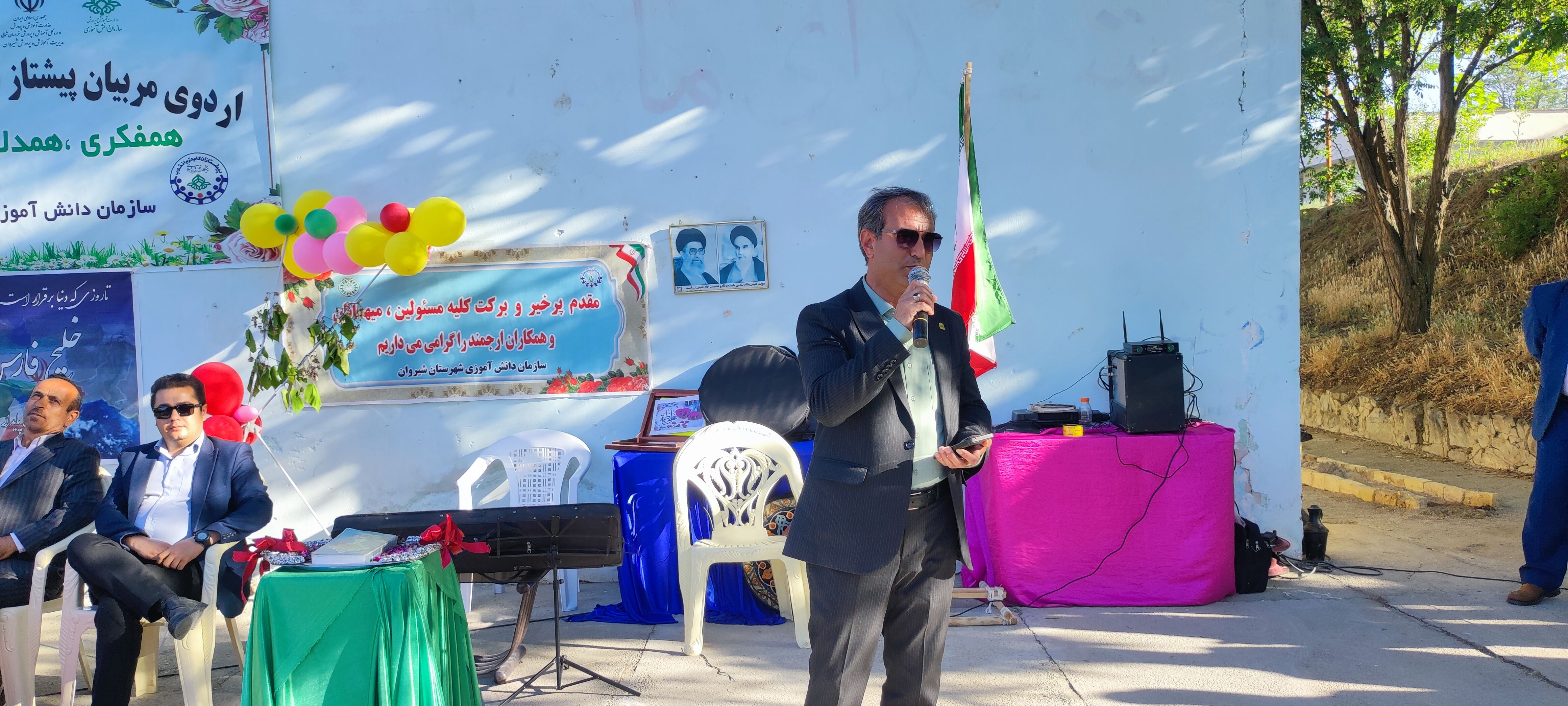 برگزاری اردوی مربیان پیشتاز شهرستان شیروان