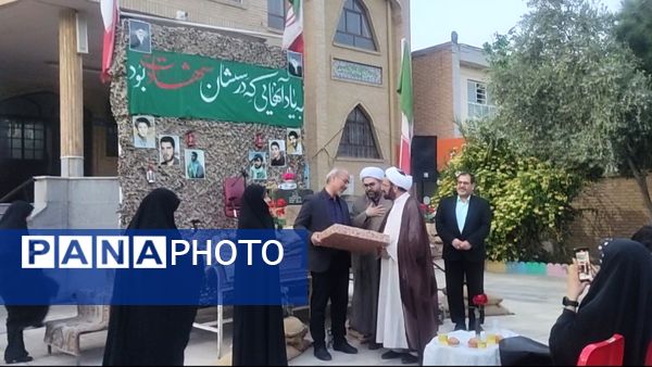 جلوه‌هایی از برگزاری یادواره شهدا در پردیس خواهران دانشگاه فرهنگیان قم