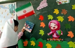 برنامه‌ریزی دقیق و هدفمند متناسب با اقتضائات کودکان امروز