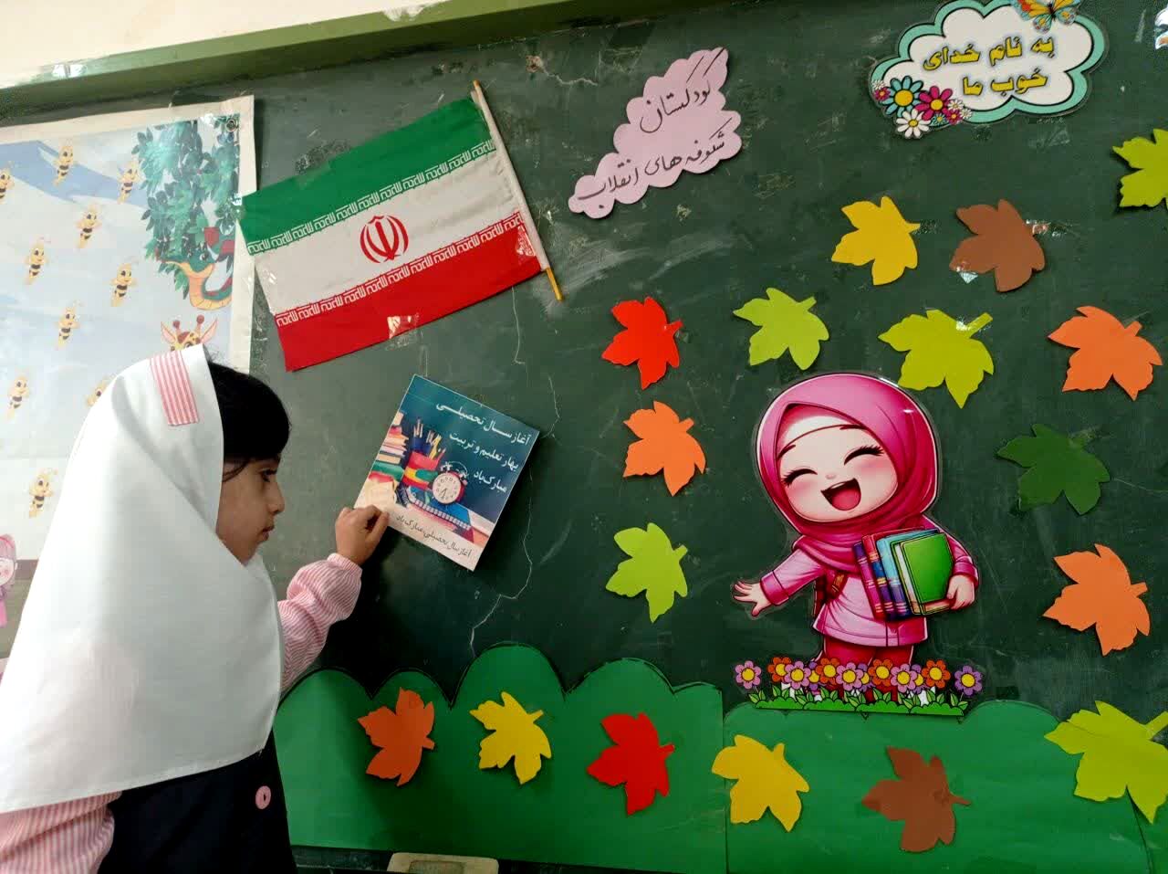 کودکستان‌های غیرمجاز؛ خط قرمز ثبت‌نام برای والدین باشد