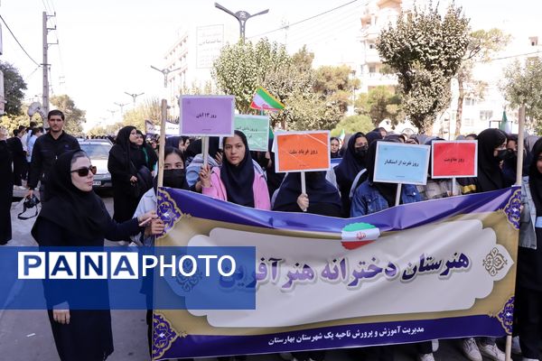حضور پرشور دانش‌آموزان و مسئولین در راهپیمایی ۱۳ آبان در ناحیه یک بهارستان