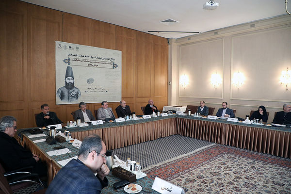 نشست علمی پنج دهه تلاش دیپلماتیک برای حفظ تمامیت ارضی ایران