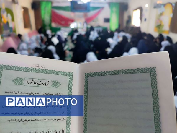 یادواره شهدا در دبستان شاهد حاج تقی آقا بزرگ ناحیه یک مشهد 