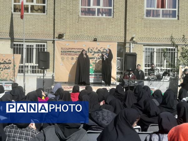 انتخابات بیست‌ و‌ چهارمین دوره شهردار مدرسه در هنرستان سمیه منطقه ۱۳