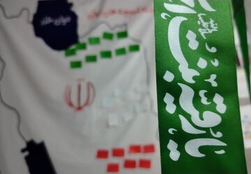 جمهوری اسلامی ایران، حرم است