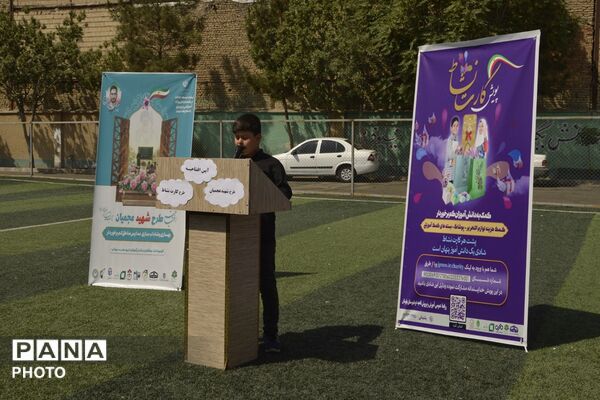 افتتاح «طرح شهید عجمیان» در بهارستان‌دو