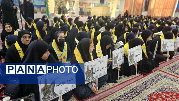 اردوی زیارتی تربیتی دانش‌آموزان دختر پیشتاز در مشهد مقدس